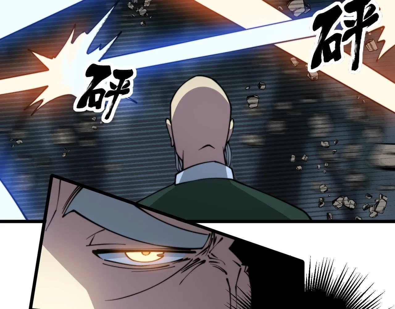 第291话 爆体术？ 第34页