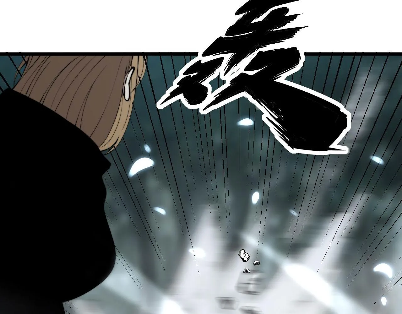 第291话 爆体术？ 第46页