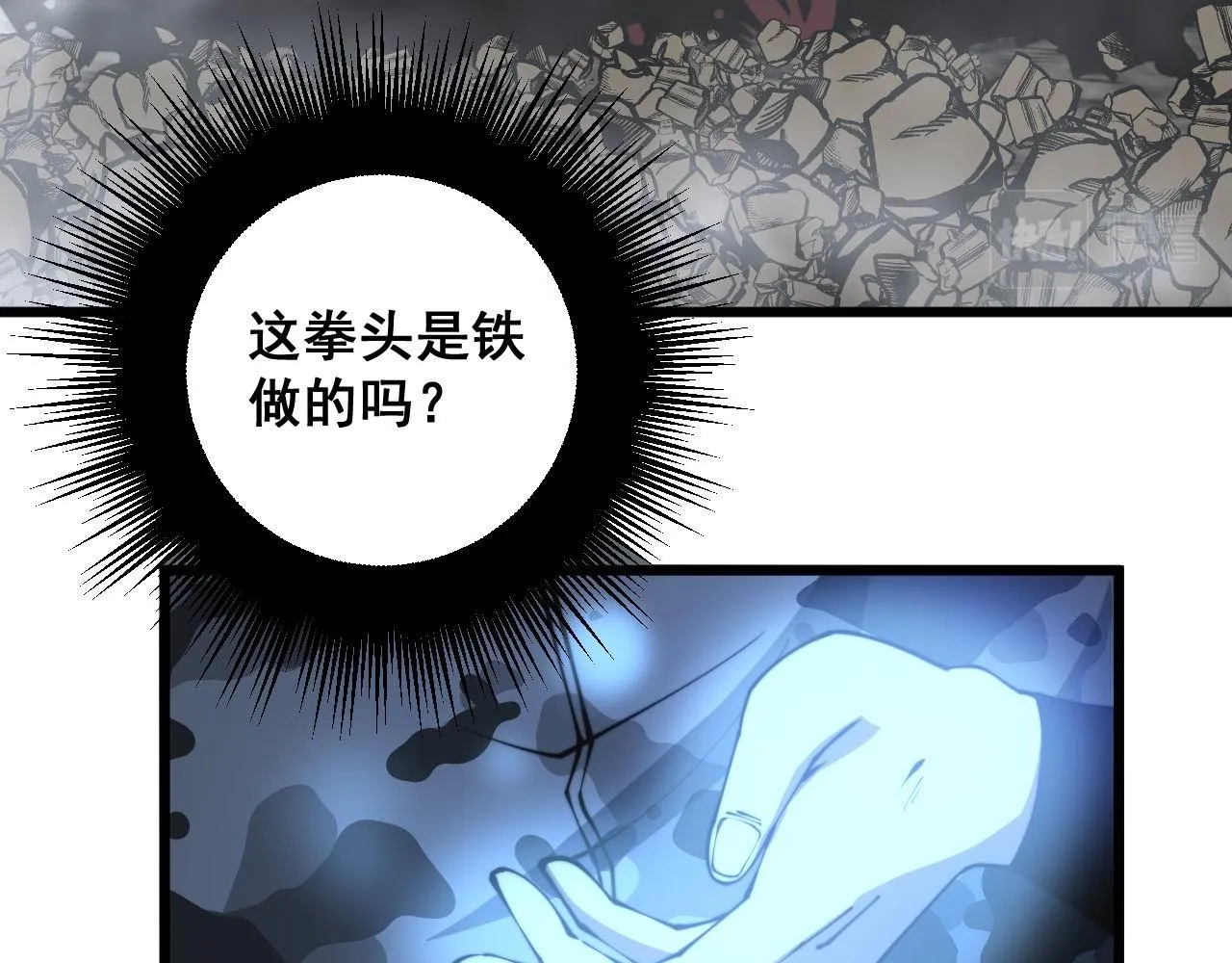 第291话 爆体术？ 第51页