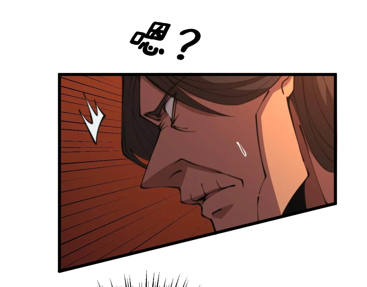第291话 爆体术？ 第53页