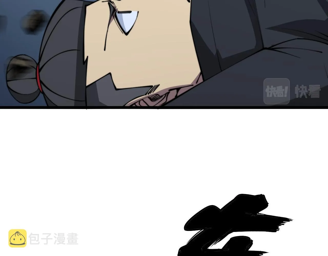第291话 爆体术？ 第63页