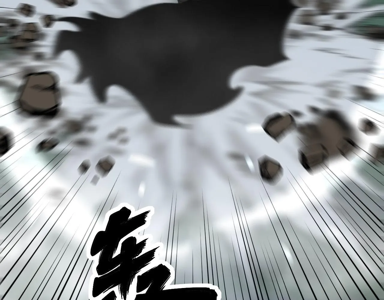 第291话 爆体术？ 第65页