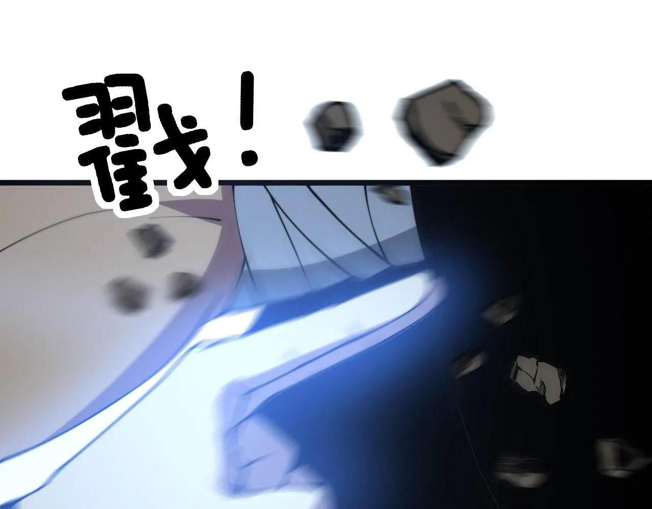 第291话 爆体术？ 第68页