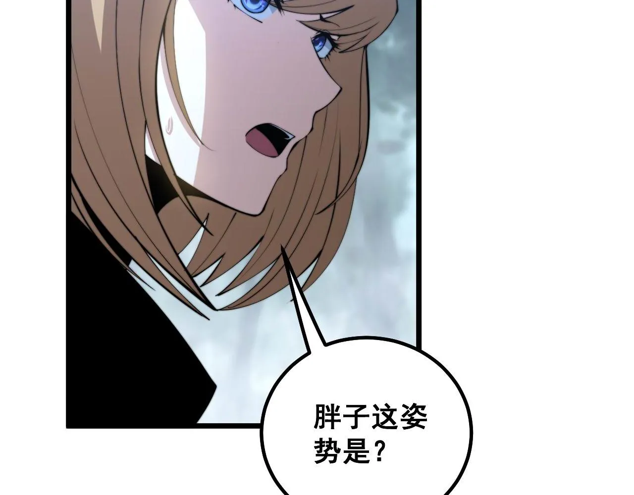 第291话 爆体术？ 第71页