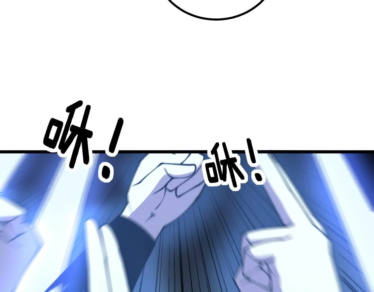 第291话 爆体术？ 第72页