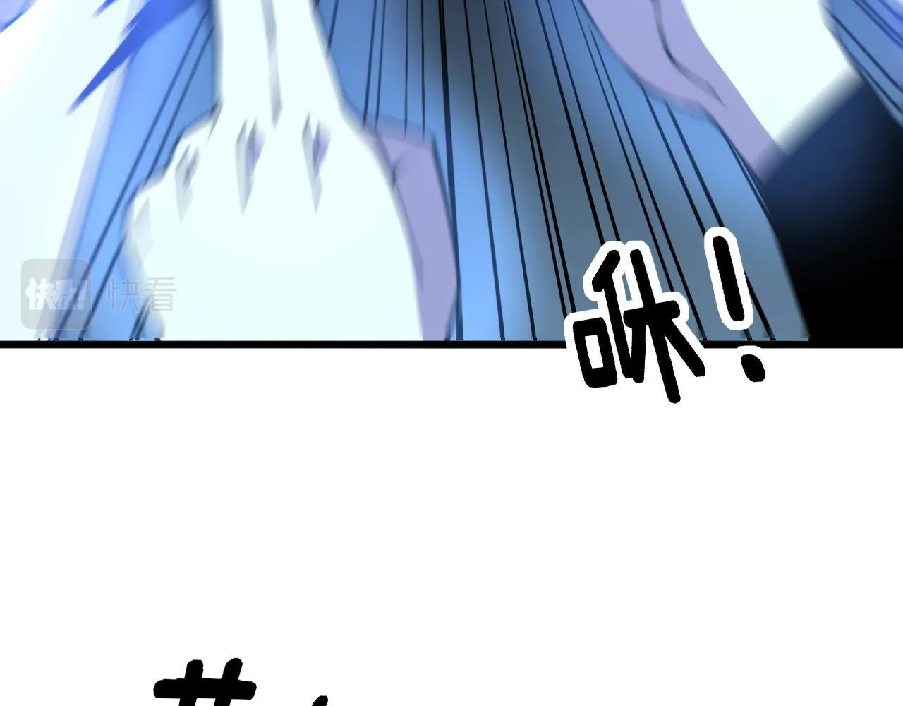 第291话 爆体术？ 第73页