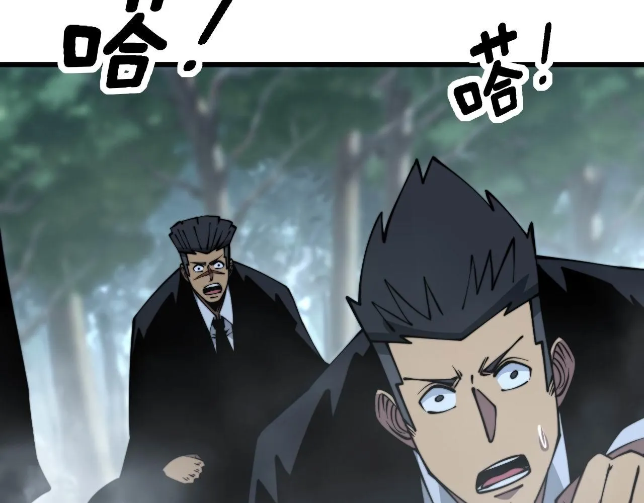 第291话 爆体术？ 第74页