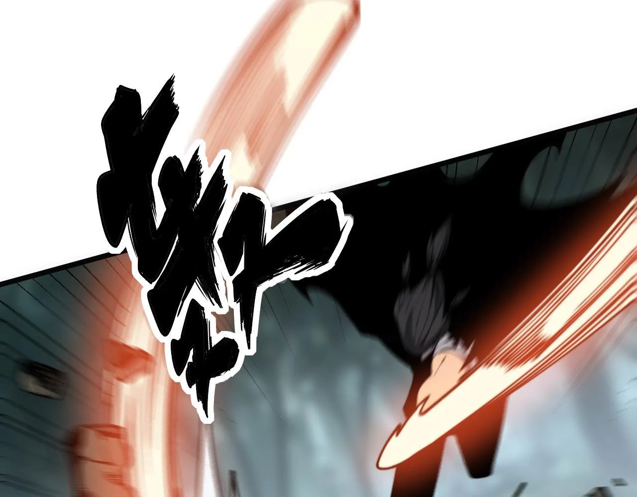 第291话 爆体术？ 第106页