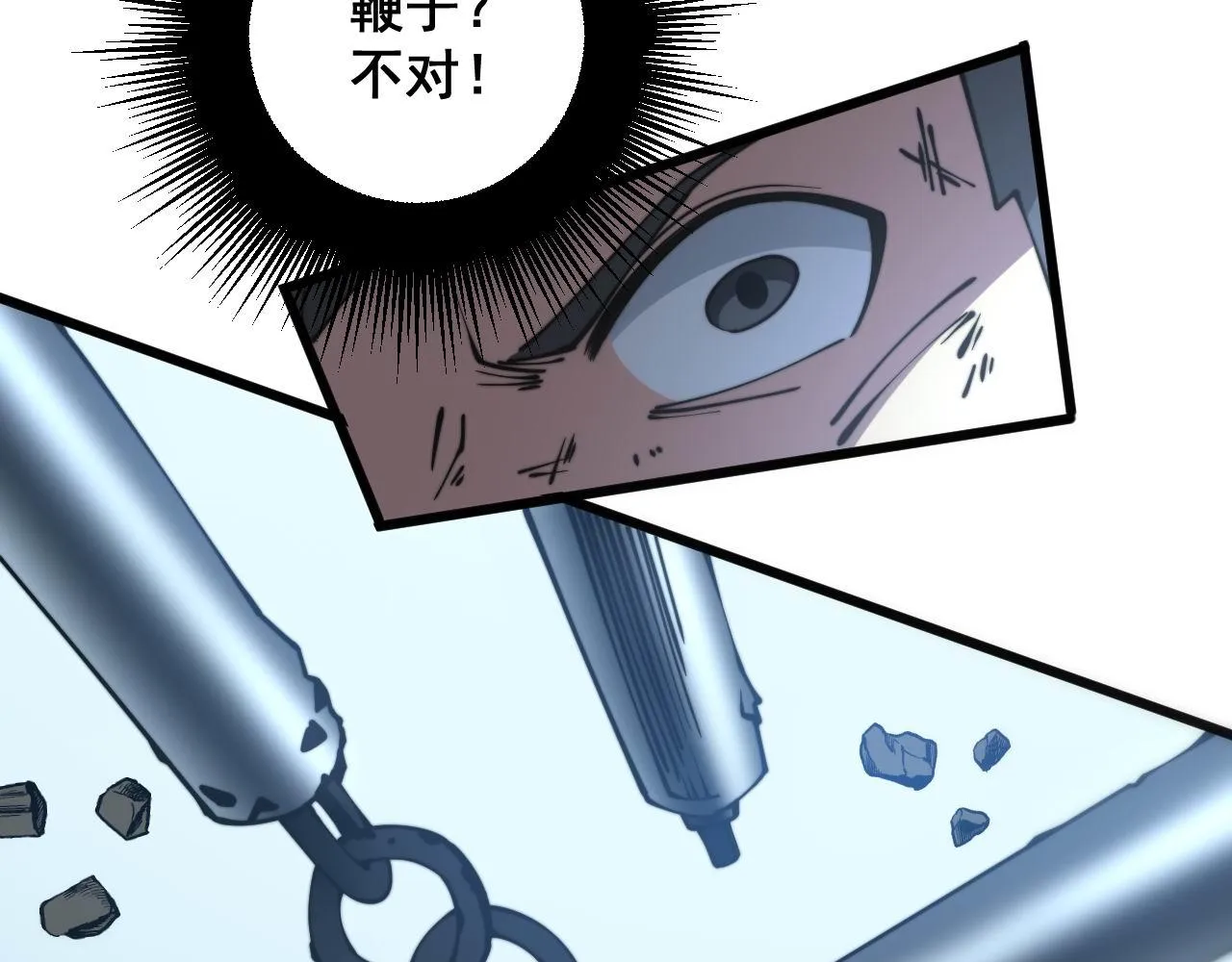 第291话 爆体术？ 第111页