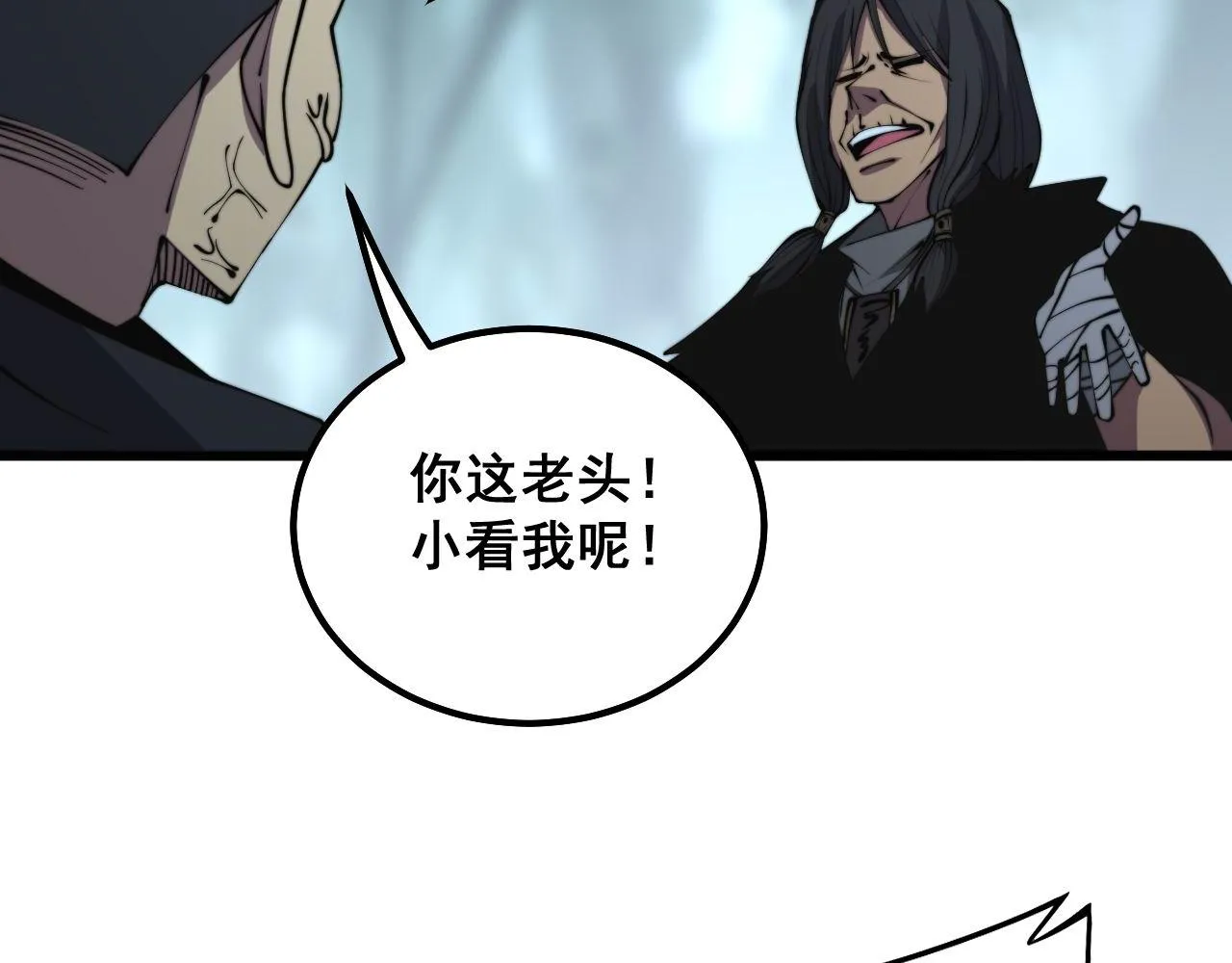 第290话 冲锋陷阵 第41页
