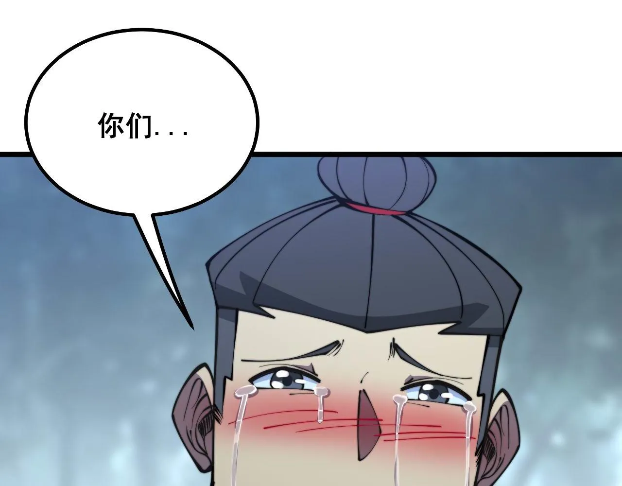 第290话 冲锋陷阵 第55页