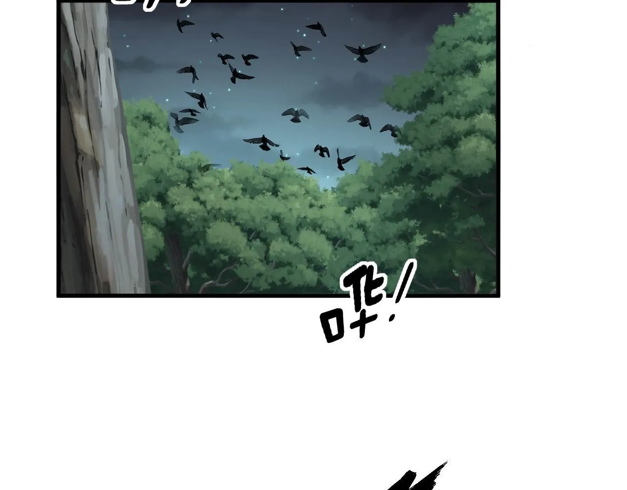第290话 冲锋陷阵 第65页