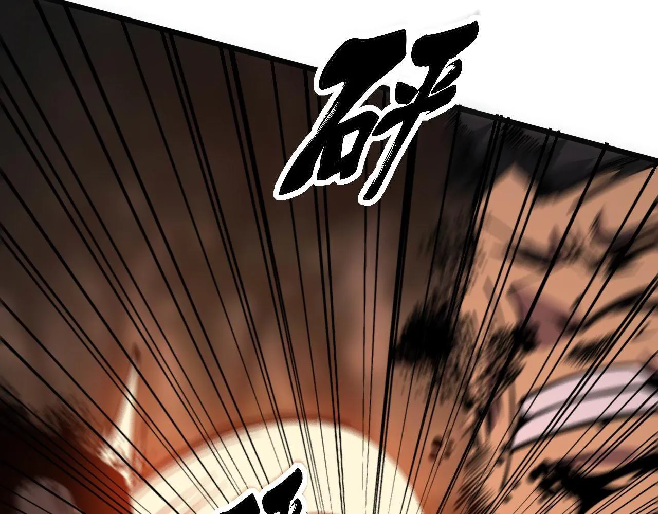 第290话 冲锋陷阵 第68页