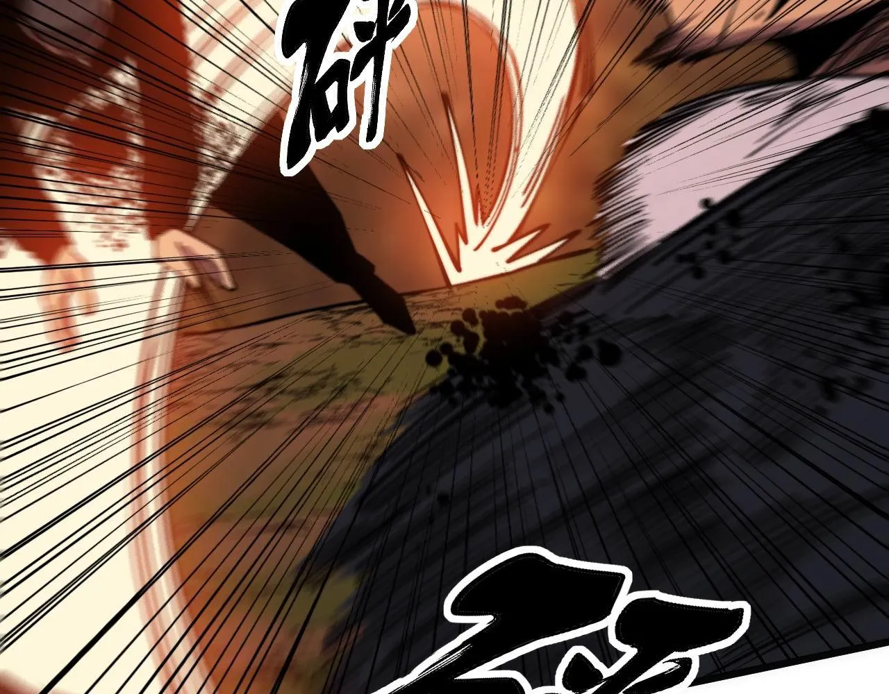 第290话 冲锋陷阵 第69页