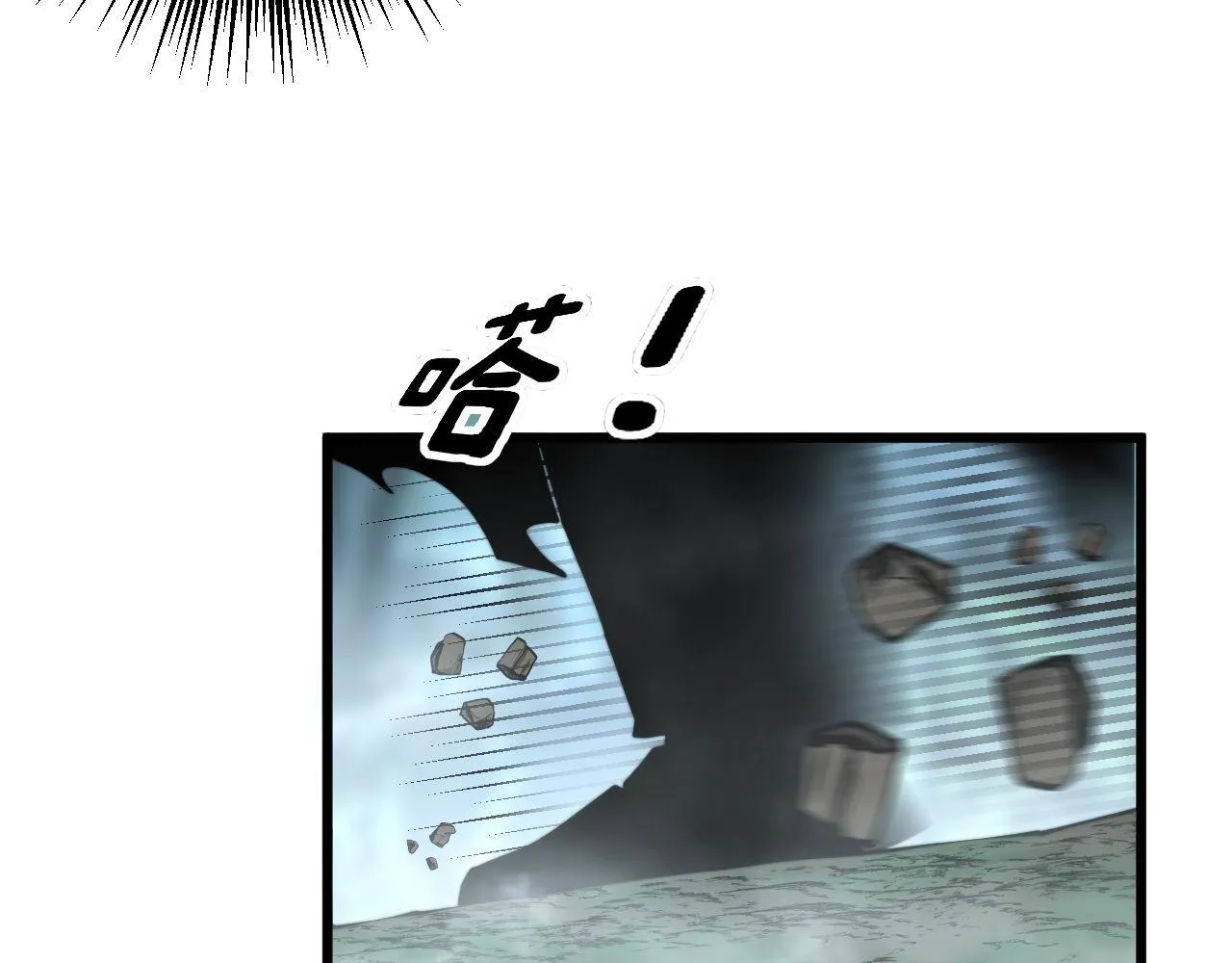 第290话 冲锋陷阵 第74页