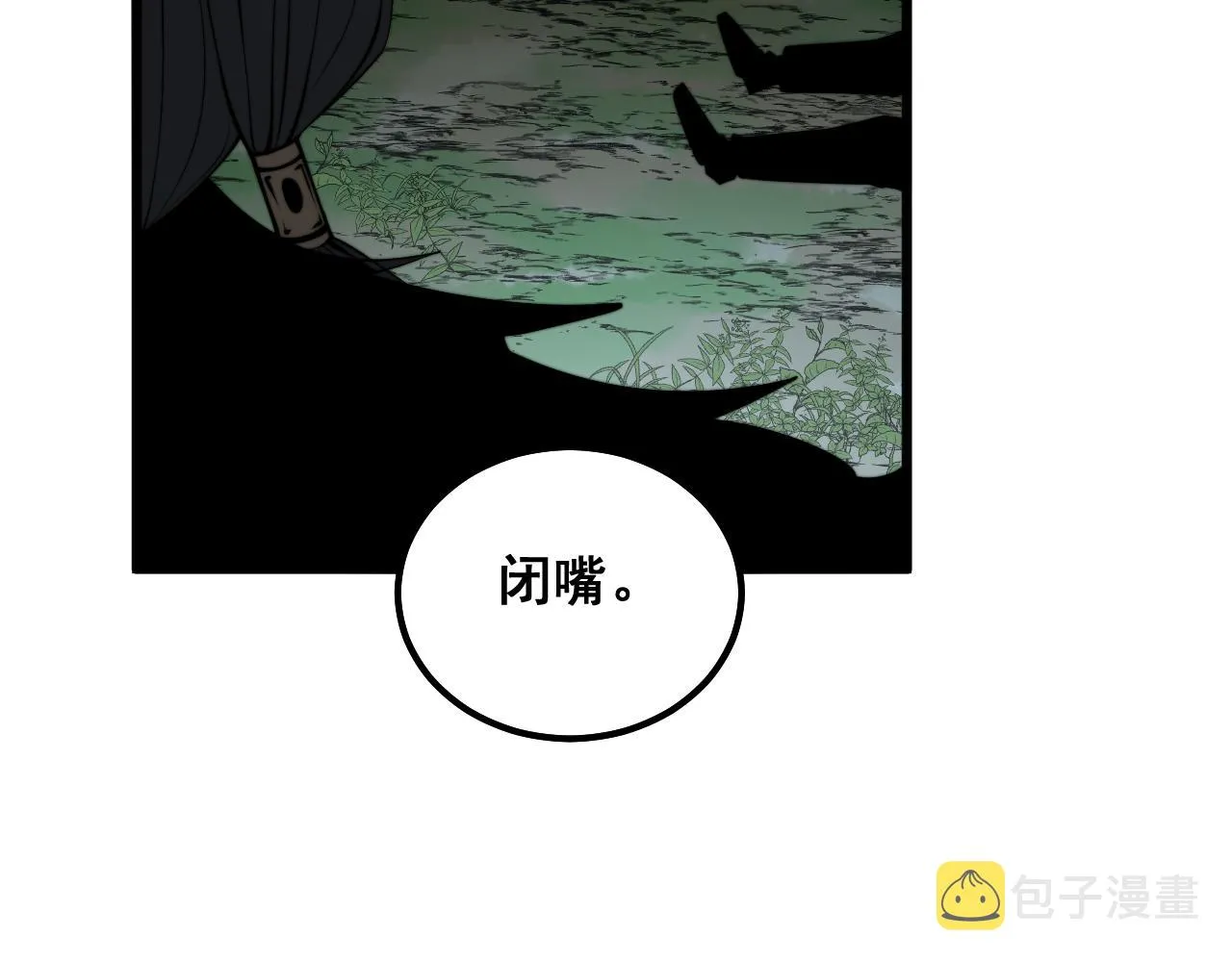 第290话 冲锋陷阵 第84页