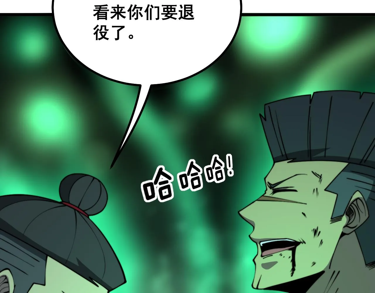 第290话 冲锋陷阵 第89页
