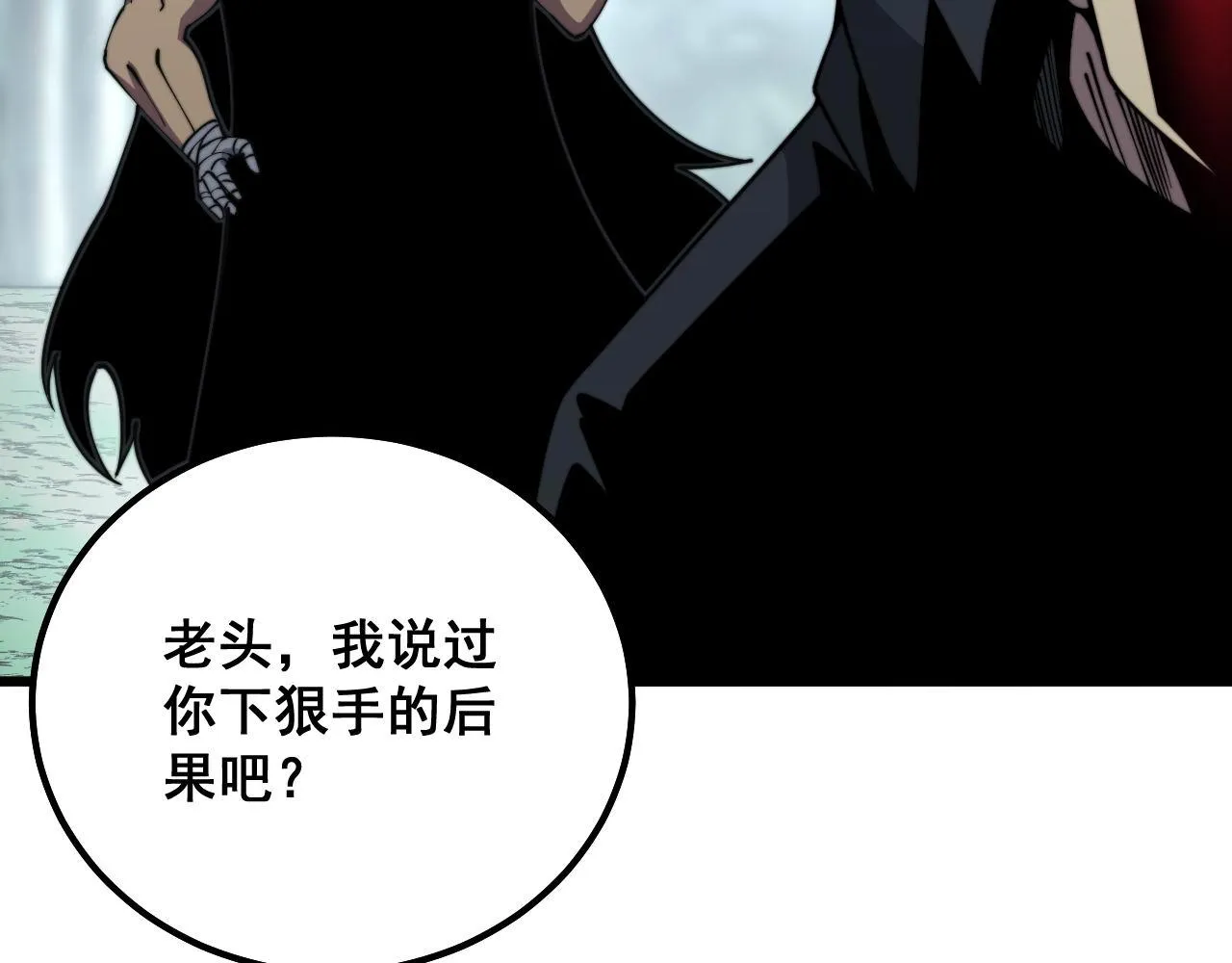 第290话 冲锋陷阵 第98页