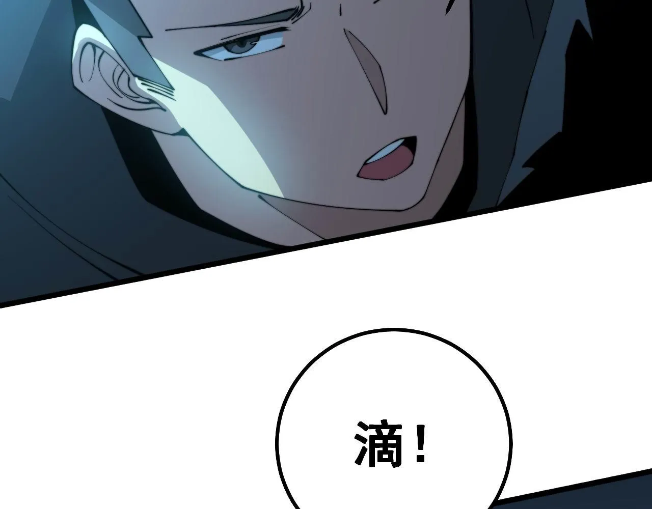 第290话 冲锋陷阵 第100页