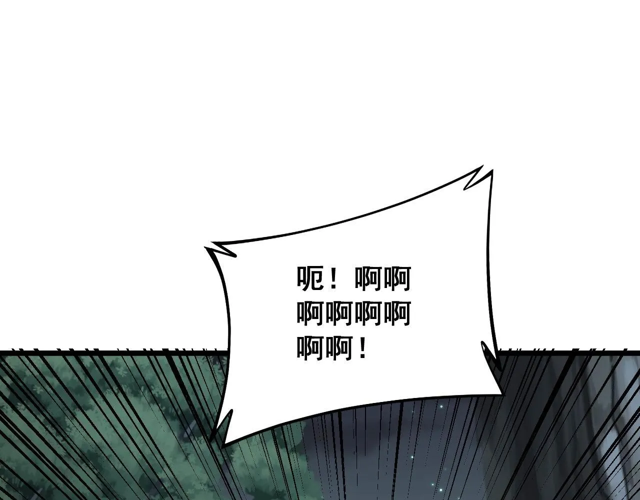 第290话 冲锋陷阵 第115页