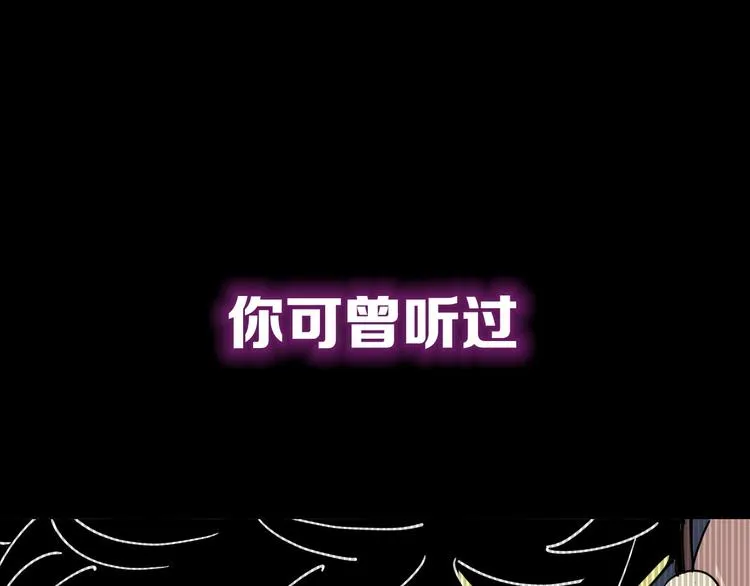 序章：巫医蛊师再现世间 第1页