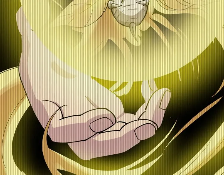 序章：巫医蛊师再现世间 第4页