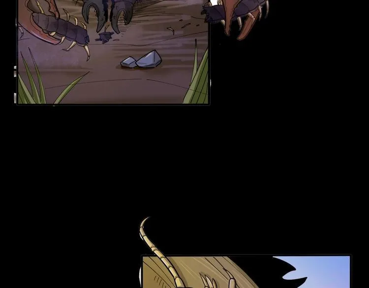 序章：巫医蛊师再现世间 第12页