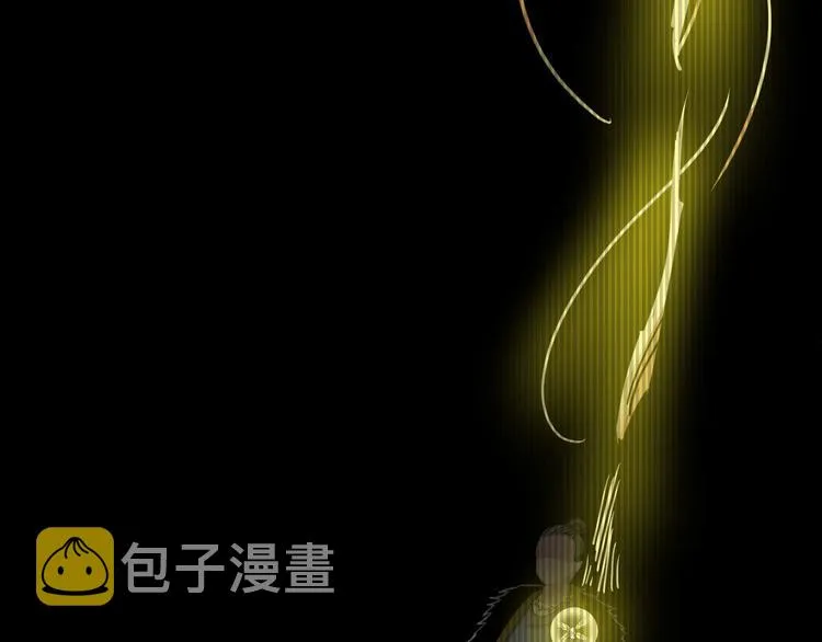 序章：巫医蛊师再现世间 第18页