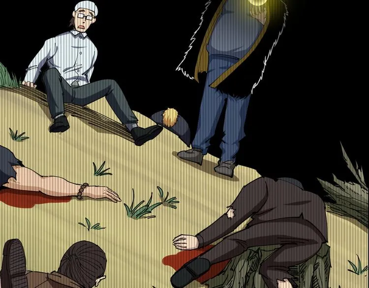 序章：巫医蛊师再现世间 第19页
