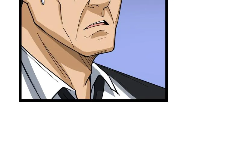 第1话：胖爷下山 第22页