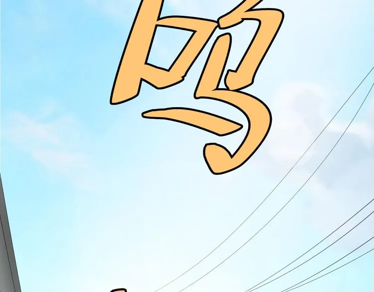 第1话：胖爷下山 第44页