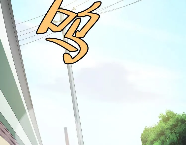 第1话：胖爷下山 第45页