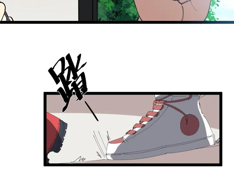 第1话：胖爷下山 第54页