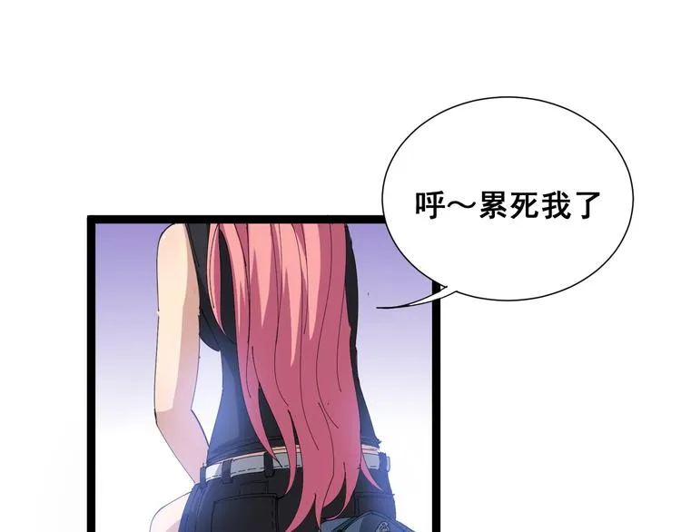 第1话：胖爷下山 第64页