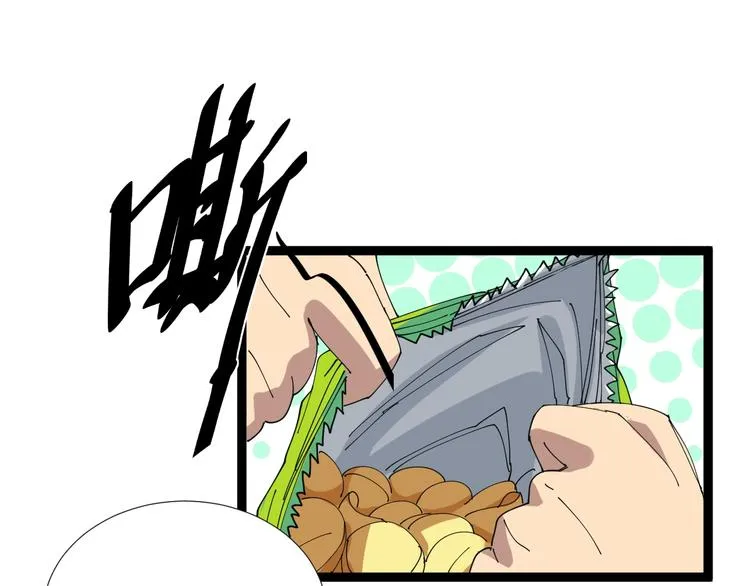 第1话：胖爷下山 第67页