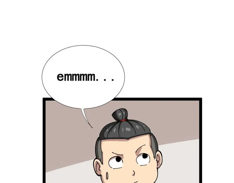 第1话：胖爷下山 第79页