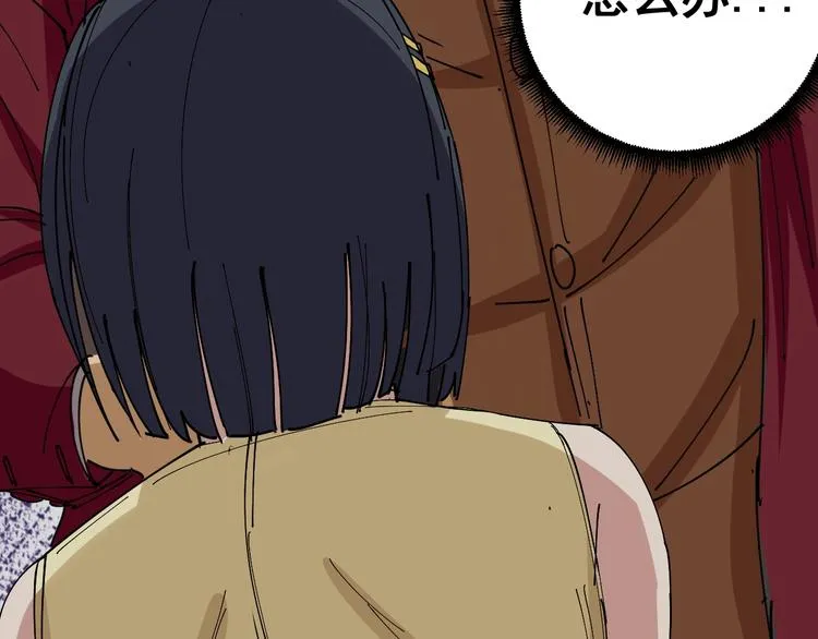 第1话：胖爷下山 第122页