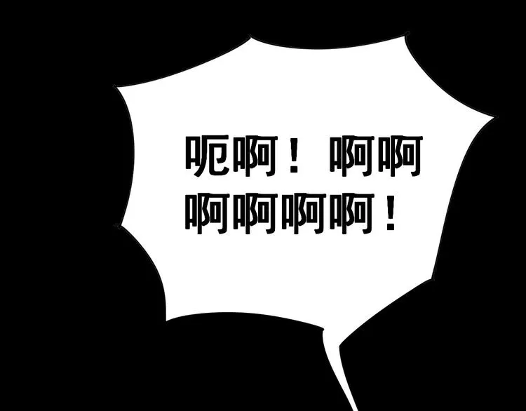 第1话：胖爷下山 第157页