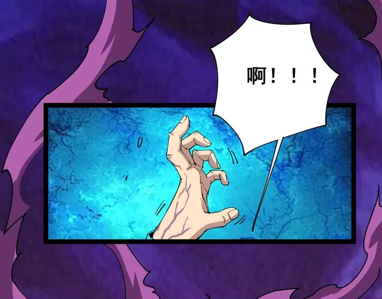 第1话：胖爷下山 第159页