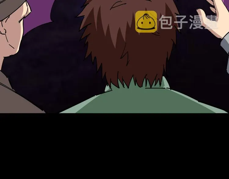第1话：胖爷下山 第165页