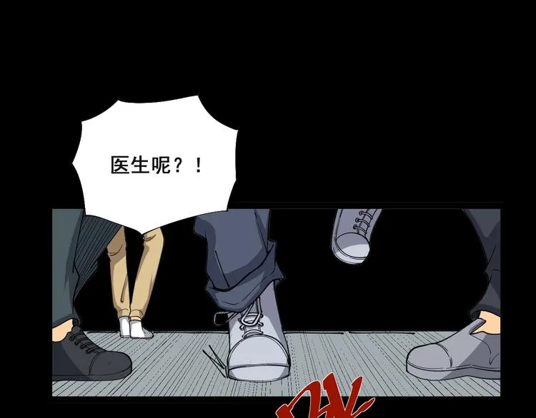 第1话：胖爷下山 第166页