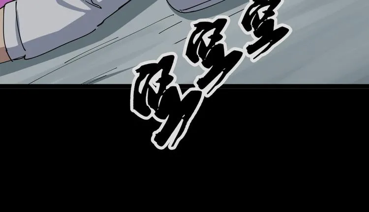 第1话：胖爷下山 第174页