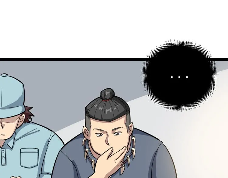 第2话：救死扶伤 第25页