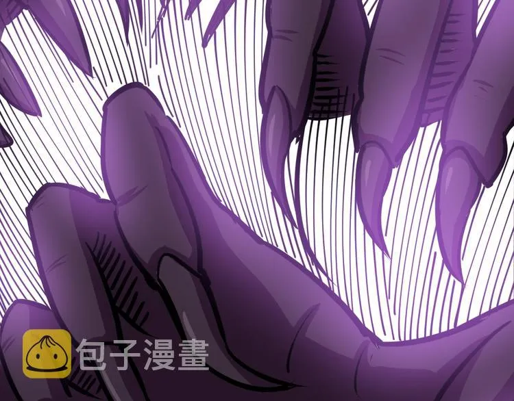 第2话：救死扶伤 第40页
