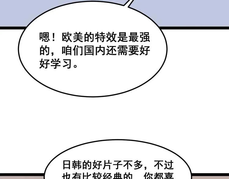 第2话：救死扶伤 第184页