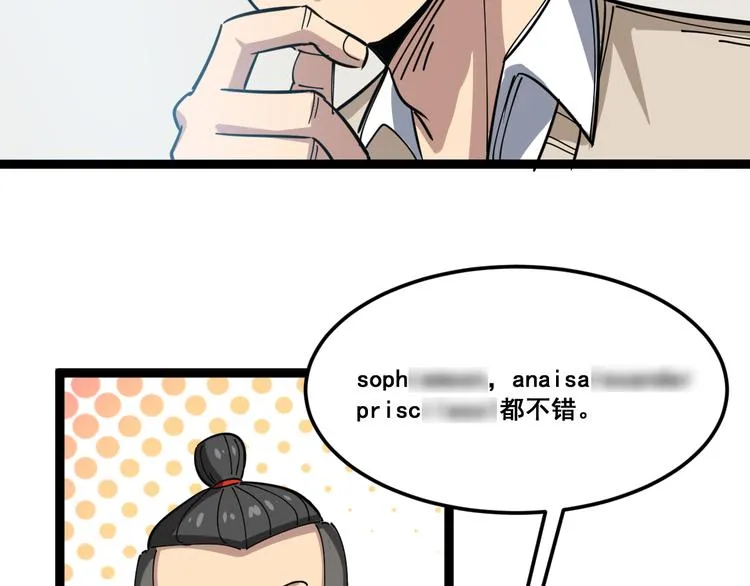 第2话：救死扶伤 第186页