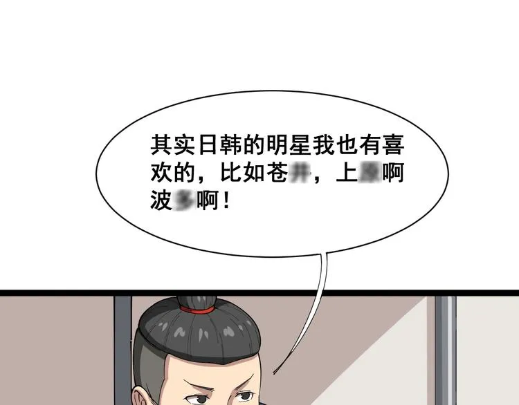 第2话：救死扶伤 第189页