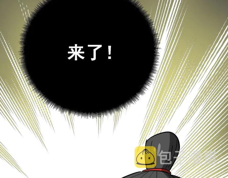 第2话：救死扶伤 第211页