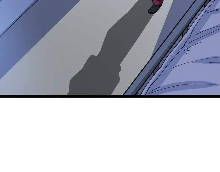 第3话：仇家上门 第6页