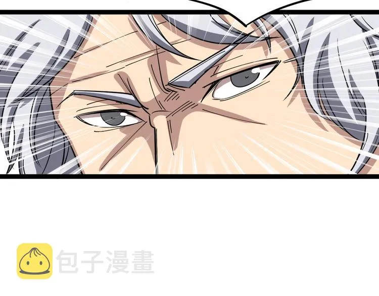 第3话：仇家上门 第19页